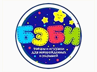 Магазин "Бэби" - логотип