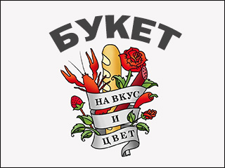 Сладкие букеты (Иванова) - логотип