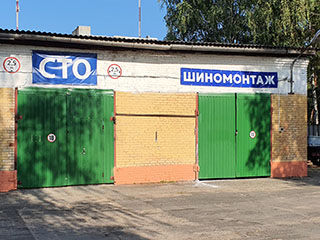 СТО "ДОСААФ" - логотип