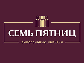 Магазин "Семь пятниц" (50 лет) - логотип
