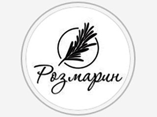 Бар "Розмарин" - логотип