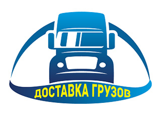 Грузоперевозки (ИП Запотылок) - логотип