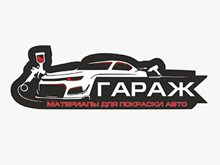 Магазин "Гараж" - логотип