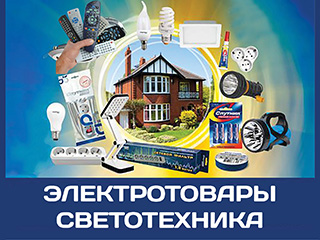 Магазин "Роллет №41" - логотип