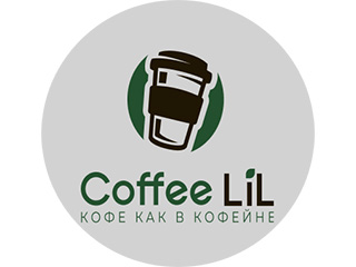 Кофейня "Coffee LiL" (2-эт.) - логотип