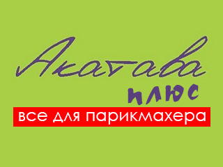 Магазин "Акатава плюс" - логотип