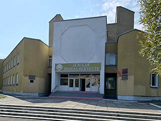 Детская школа искусств - логотип