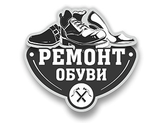 Ремонт обуви (Ванес) - логотип