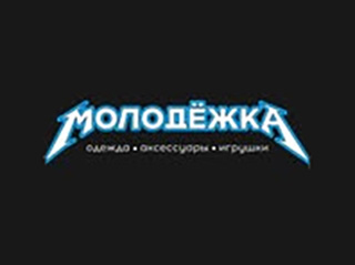 Магазин "Молодежка" - логотип
