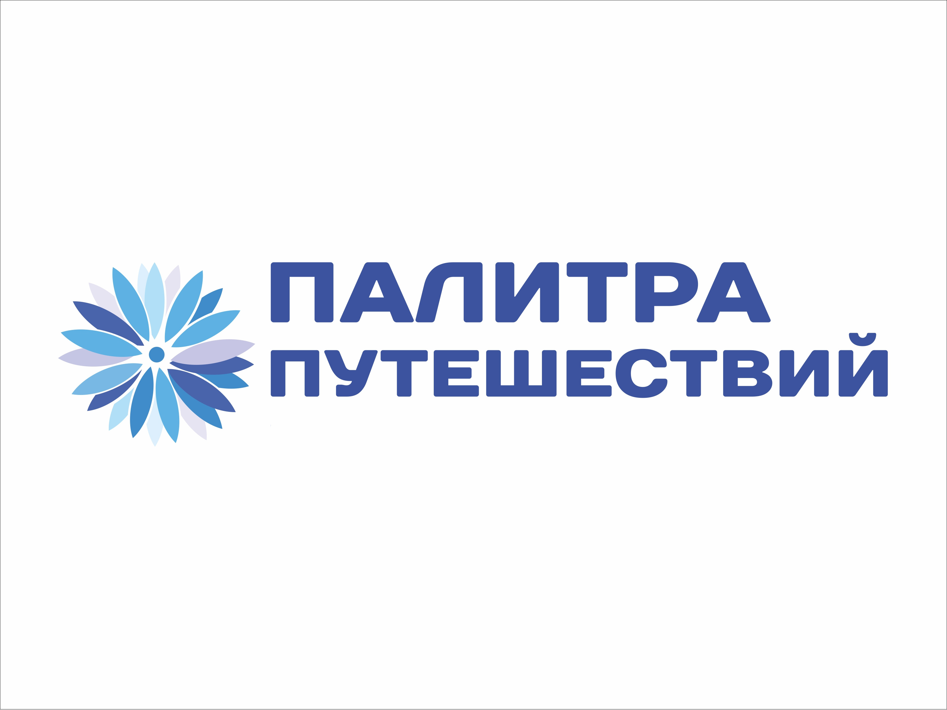 Туркомпания "Палитра Путешествий" - логотип