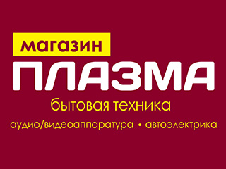 Магазин "Плазма" - логотип