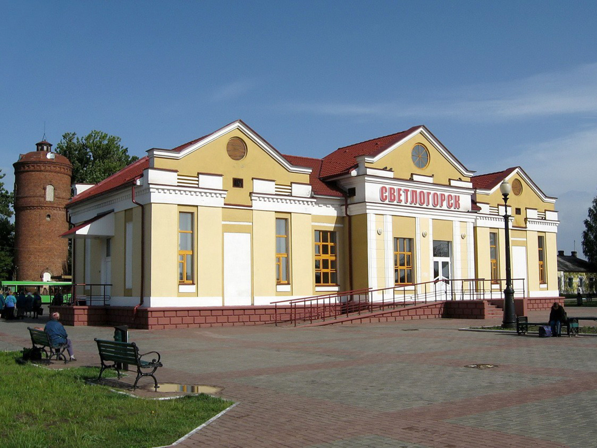 Станция Светлогорск на Березине