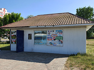 Магазин "АвтоЛейка" - логотип