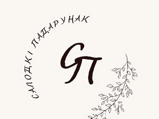 Магазин "Салодкi падарунак" - логотип