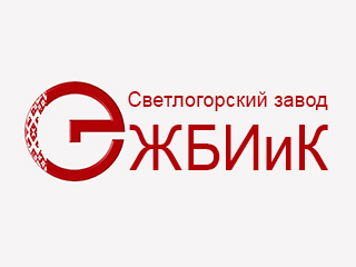 Светлогорский завод ЖБИиК - логотип