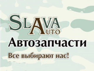 Магазин "Автозапчасти" (ИП Тйаги) - логотип