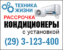 Климатическая компания "Техника жизни"