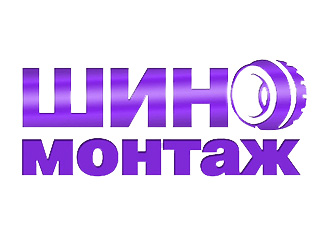 Шиномонтаж (ИП Сосновский) - логотип