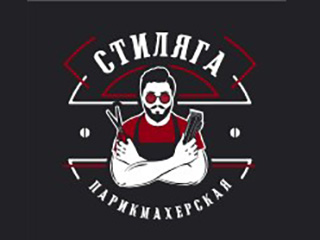 Парикмахерская "Стиляга" - логотип