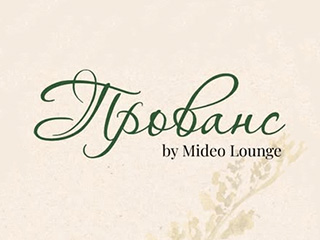 Ресторан "Прованс" - логотип