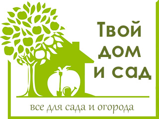 Магазин "Твой дом и сад" (Жаклин) - логотип