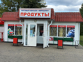 Магазин "Меридиан" - логотип