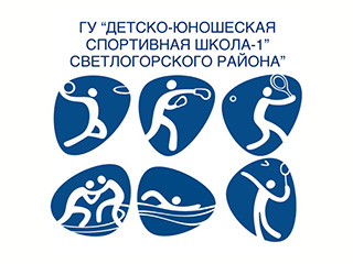 Спортивный комплекс ДЮШОР №1 - логотип