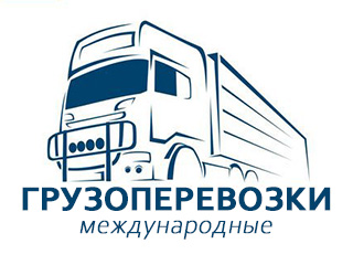 Грузоперевозки (ФортунаБелТранс) - логотип