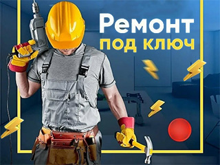 Строительные работы (ИП Ляхович) - логотип