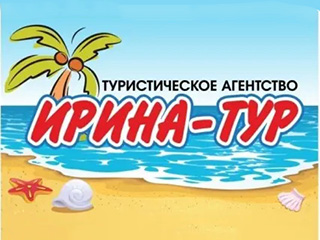 Турагентство "Ирина-Тур" - логотип