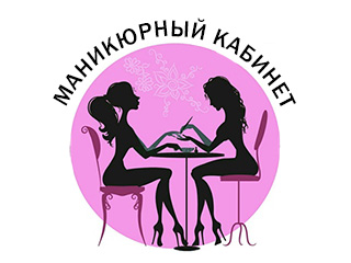 Маникюрный кабинет (Кислякова) - логотип