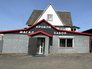 Магазин "Фасад. Кровл...