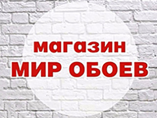 Магазин "Мир обоев" - логотип