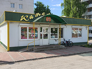 Магазин "Камелия" - логотип