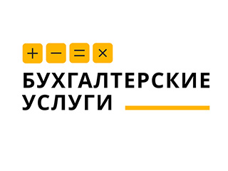 Бухгалтер для бизнеса (ИП Сакович) - логотип