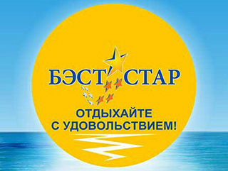 Турагентство "БэстСтар" - логотип