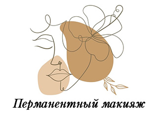 Перманентный макияж (ИП Полубинская)  - логотип
