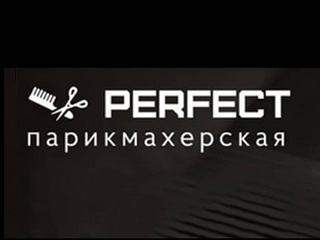 Парикмахерская "Perfect" - логотип