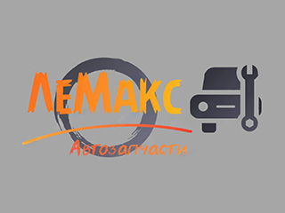 Магазин "ЛеМакс" - логотип