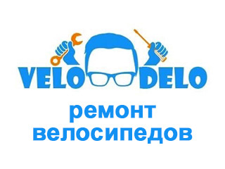 Веломастерская "ВелоДело" - логотип