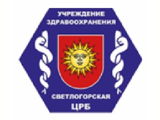 Поликлиника №2 - логотип