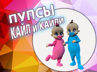 Ростовые куклы пупсы - логотип