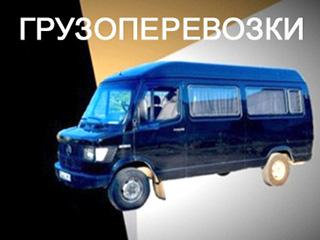 Грузоперевозки (ИП Кравцов) - логотип