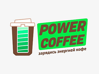 Кофейня "PowerCoffee" - логотип