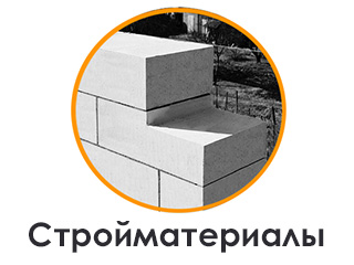 Стройматериалы (ИП Абчинец) - логотип