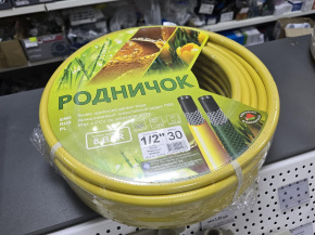 Шланг поливочный 1/2&qu...