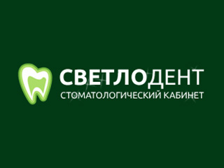 Стоматология "СветлоДент" - логотип