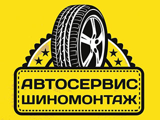 Шиномонтаж (Ринир) - логотип