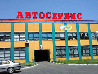 СТО "Светочь"  - логотип