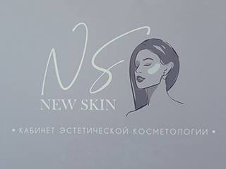 Косметик-эстетист - логотип